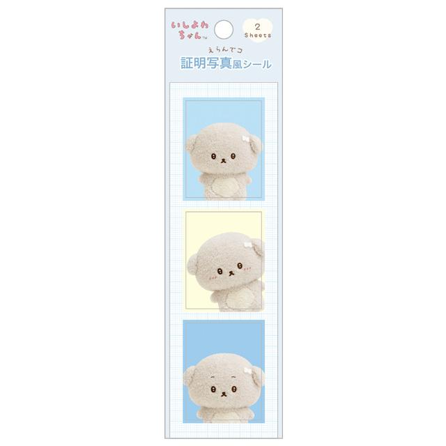 Ishiyowa-chan "Elande Friends" ID Sticker