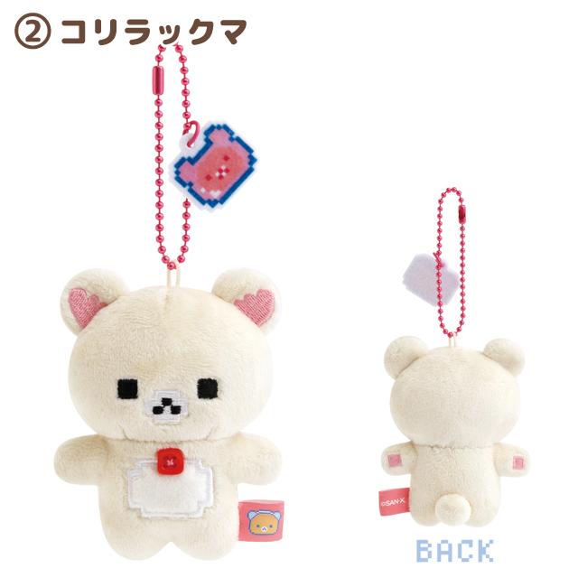 Rilakkuma Pixel Art Plush Mascot – Charms LOL