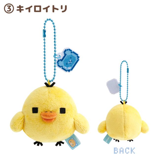 Rilakkuma Pixel Art Plush Mascot – Charms LOL