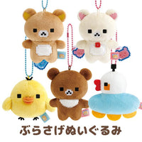 Rilakkuma Pixel Art Plush Mascot
