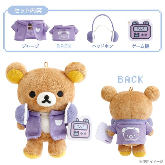 Rilakkuma Pixel Art Gamer Dress-up Outfit