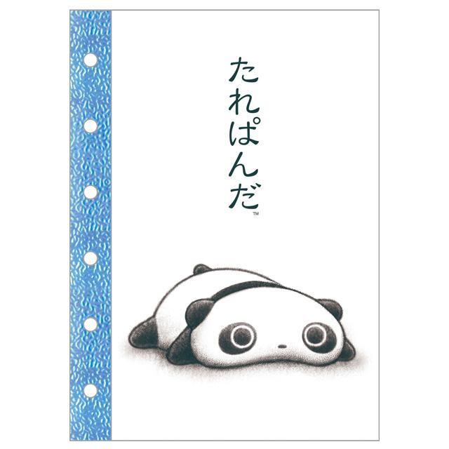 Tarepanda 6-Ring Sticker Notebook