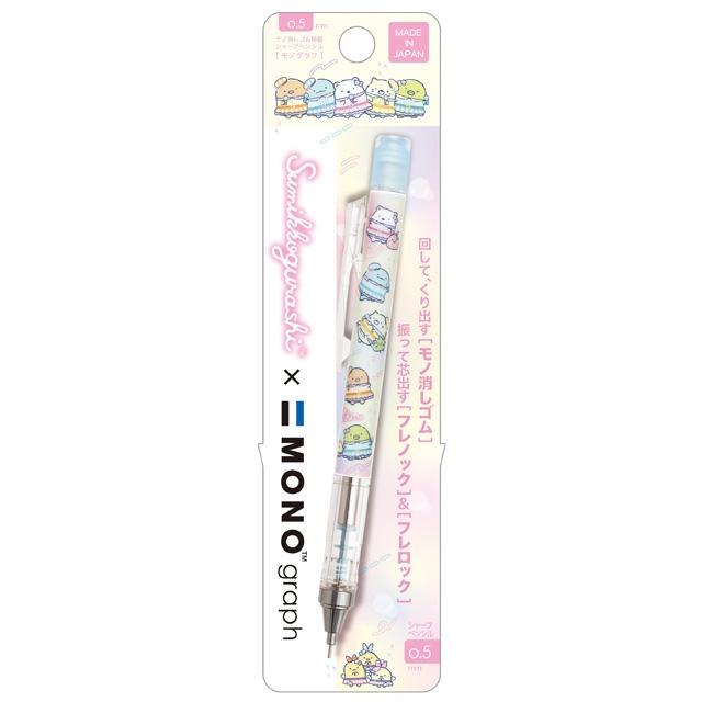 Sumikko Gurashi MONO graph 0.5mm Mechanical Pencil [Purple]