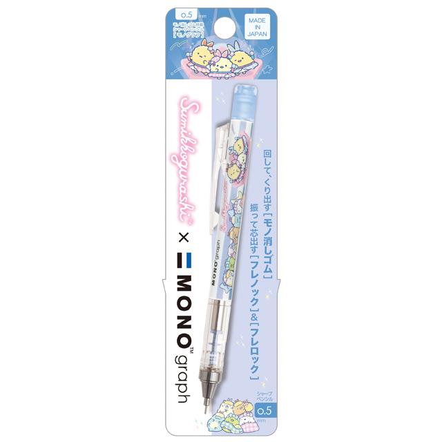 Sumikko Gurashi MONO graph 0.5mm Mechanical Pencil [Blue]