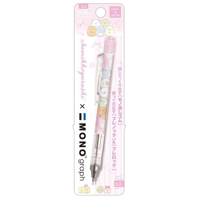Sumikko Gurashi MONO graph 0.5mm Mechanical Pencil [Pink]