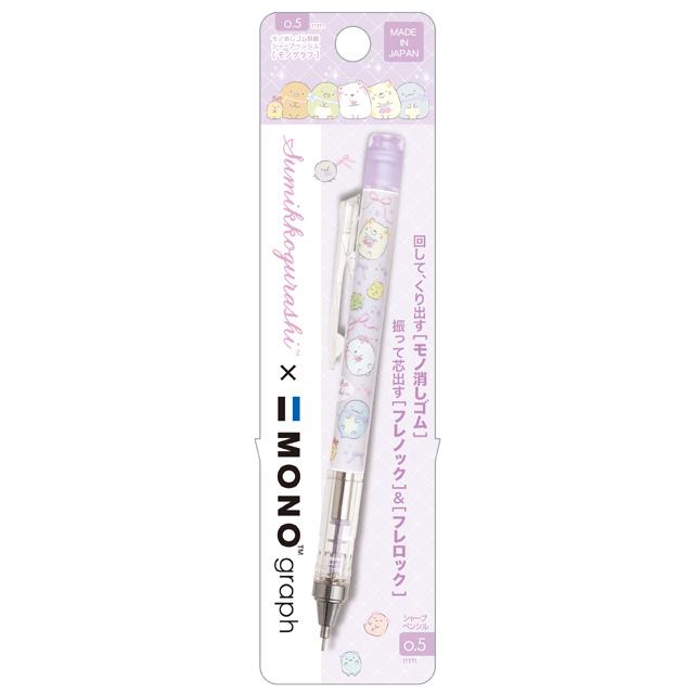 Sumikko Gurashi MONO graph 0.5mm Mechanical Pencil [Ribbon]