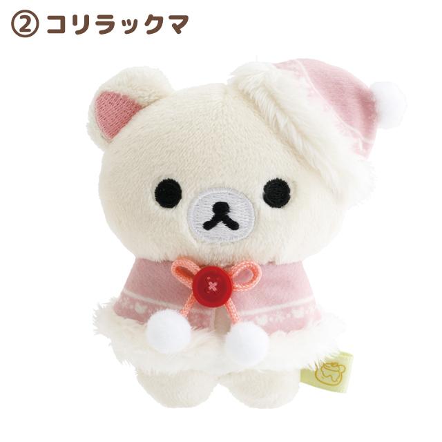 Rilakkuma "Honey Forest Christmas" Tenori Plush