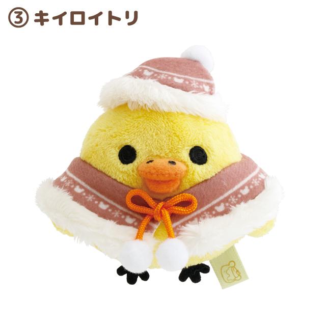 Rilakkuma "Honey Forest Christmas" Tenori Plush