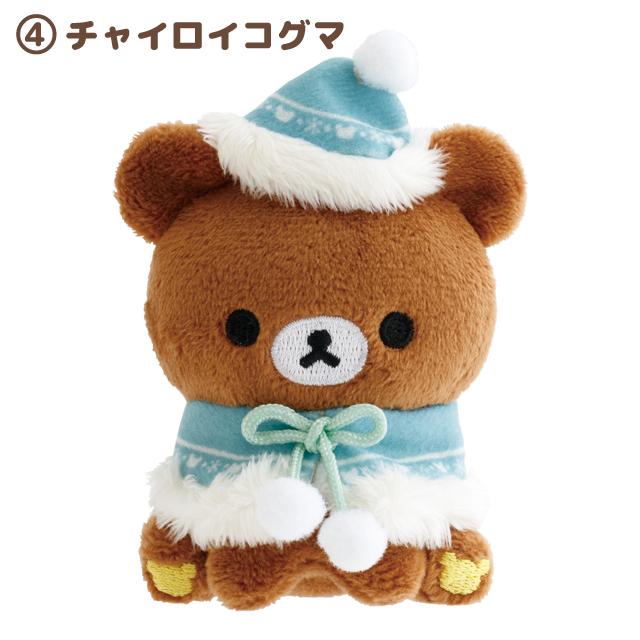 Rilakkuma "Honey Forest Christmas" Tenori Plush