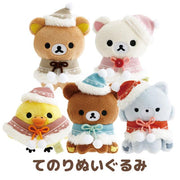 Rilakkuma "Honey Forest Christmas" Tenori Plush