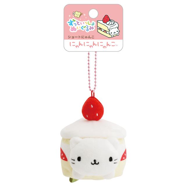 Nyannyannyanko "San-X Universe" Short Cake Plush Mascot