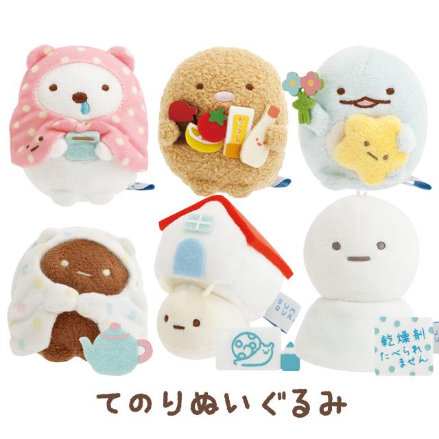 Sumikko "Sumikko's Favorite Things" Tenori Plush