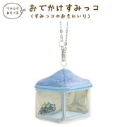 Sumikko "Sumikko's Favorite Things" Room Keychain