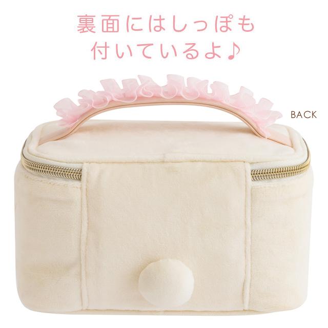 Korilakkuma "Makeup" Vanity Pouch