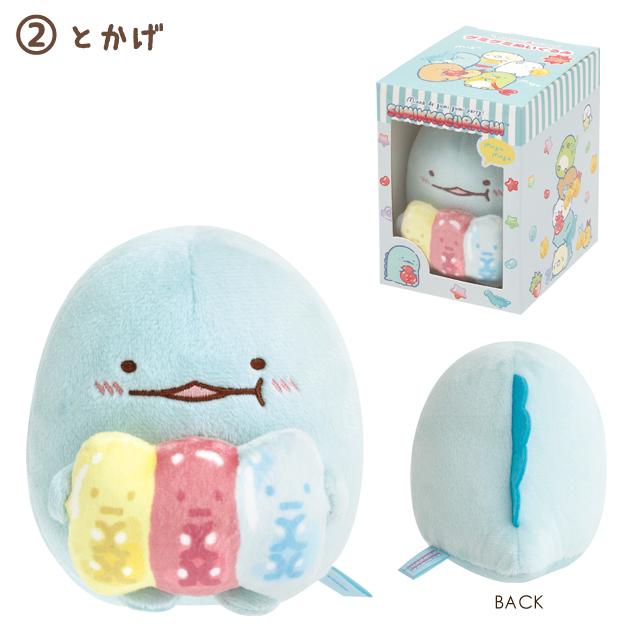 Sumikko Gurashi "Gummy Gummy" Tokege Plush