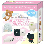San-X Universe Plush Badge Blind Box B