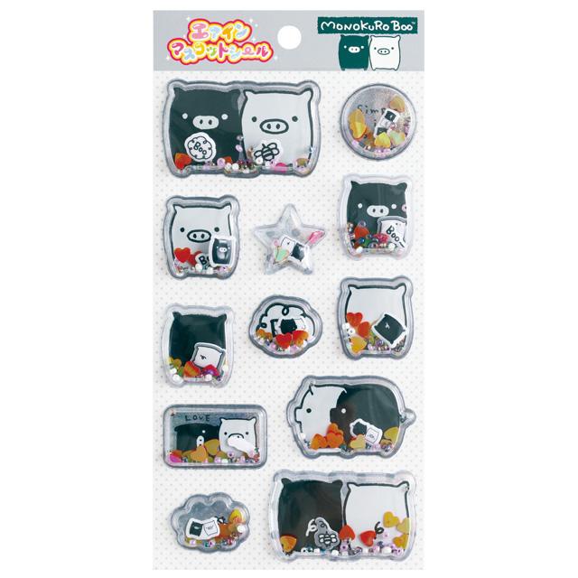San-X Monochrome Boo Puffy Sticker