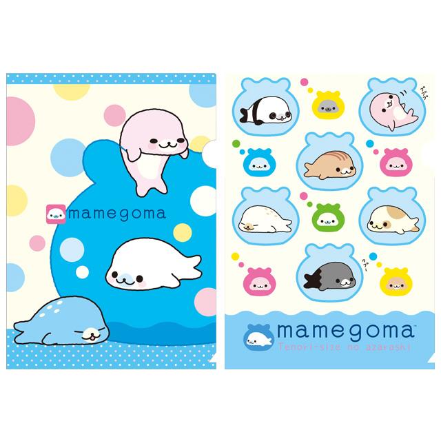 San-X Mamegoma Folder Set
