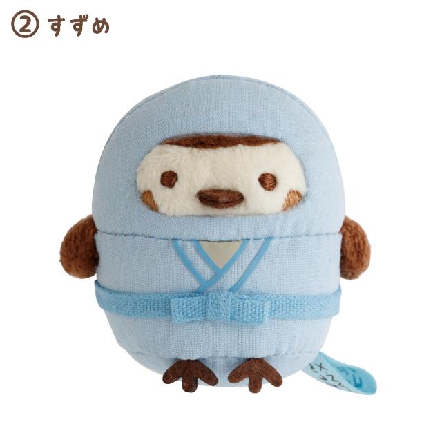 Sumikko Gurashi "Ninja" Tenori Plush