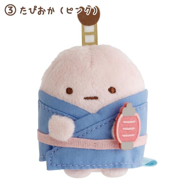 Sumikko Gurashi "Ninja" Tenori Plush