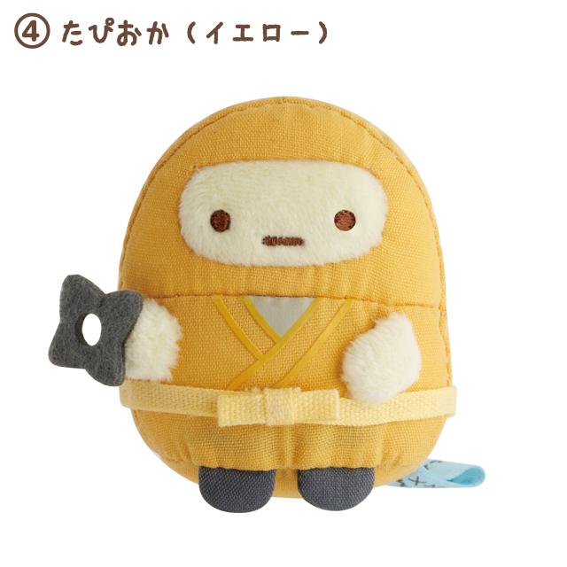 Sumikko Gurashi "Ninja" Tenori Plush