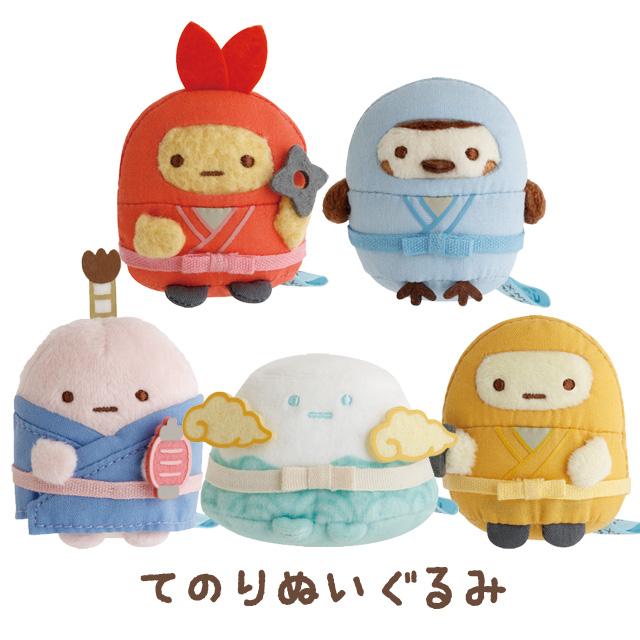 Sumikko Gurashi "Ninja" Tenori Plush