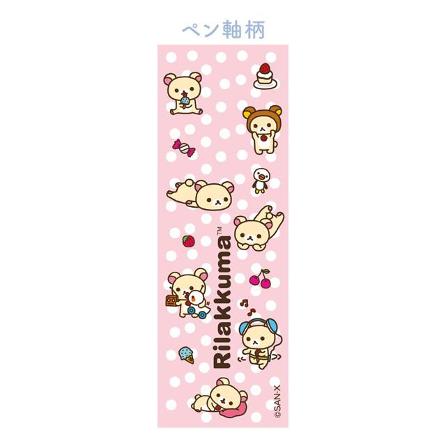 Korilakkuma Mascot Ballpoint Pen 0.7mm
