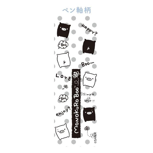 Monochrome Boo Mascot Pen