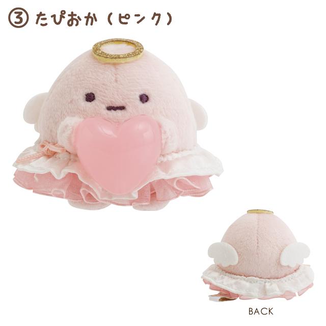 Sumikko "Angel & Devil's Tail" Angel Tenori Plush