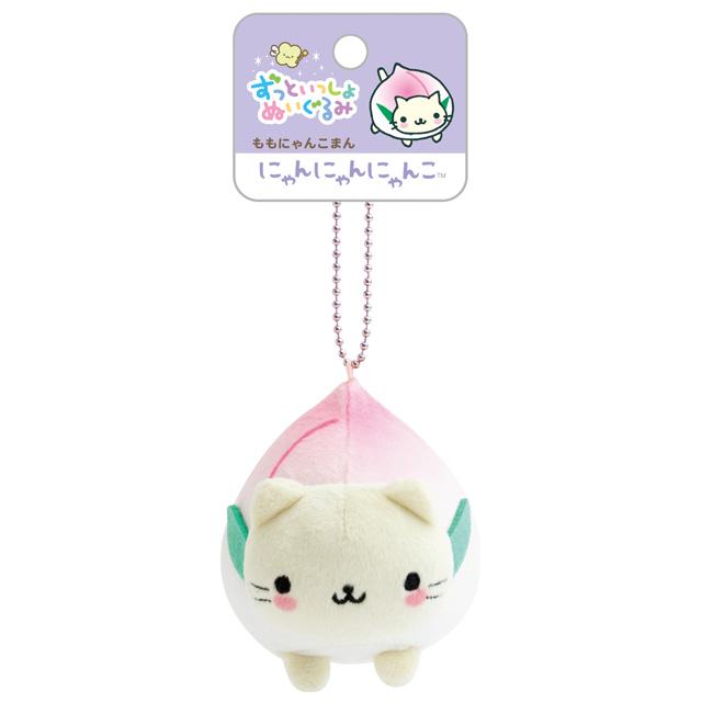 Nyannyannyanko "Always Together vol.2" Plush Mascot