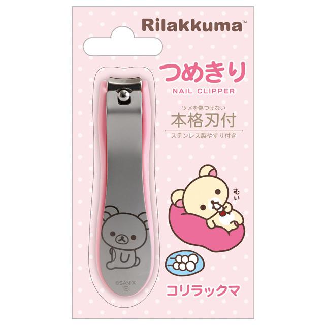 Korilakkuma Nail Clipper