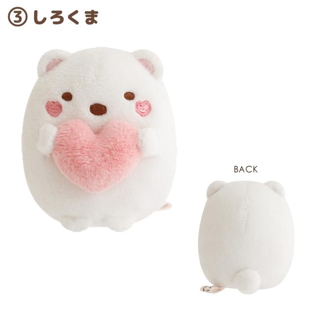 San-X Universe Heart Tenori Plush
