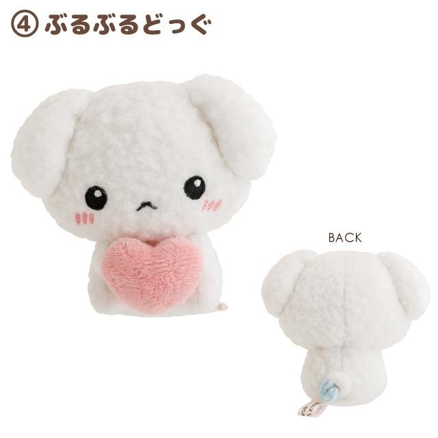 San-X Universe Heart Tenori Plush