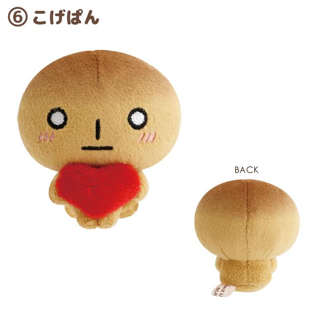 San-X Universe Heart Tenori Plush