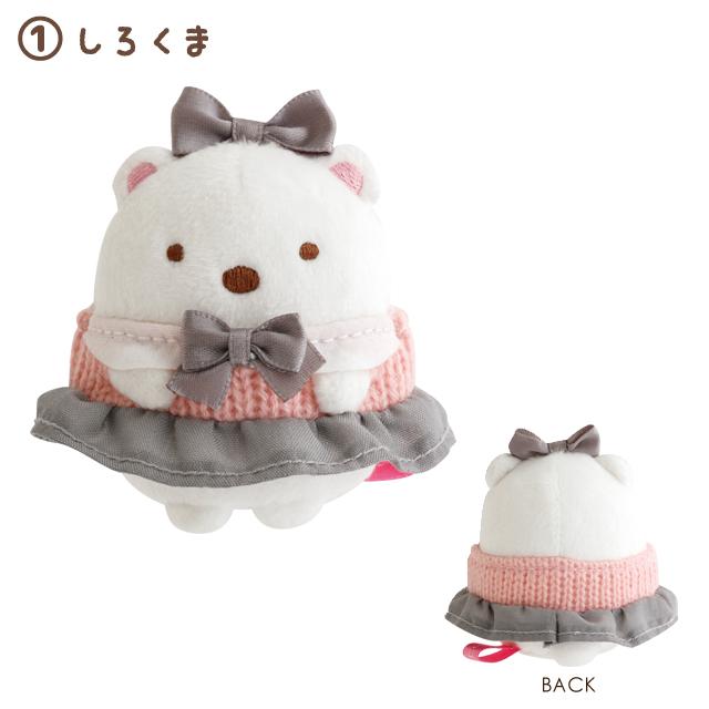 Sumikko Gurashi High School Tenori Plush