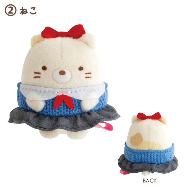 Sumikko Gurashi High School Tenori Plush