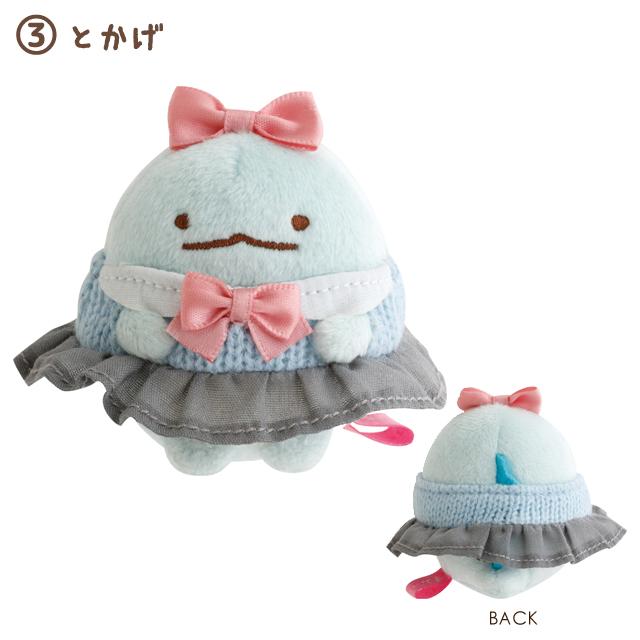 Sumikko Gurashi High School Tenori Plush