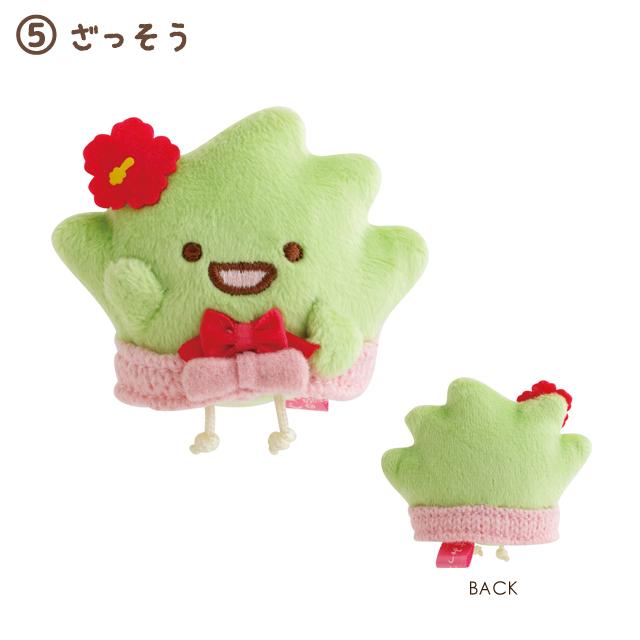 Sumikko Gurashi High School Tenori Plush