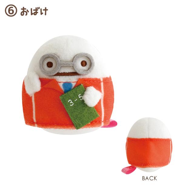 Sumikko Gurashi High School Tenori Plush