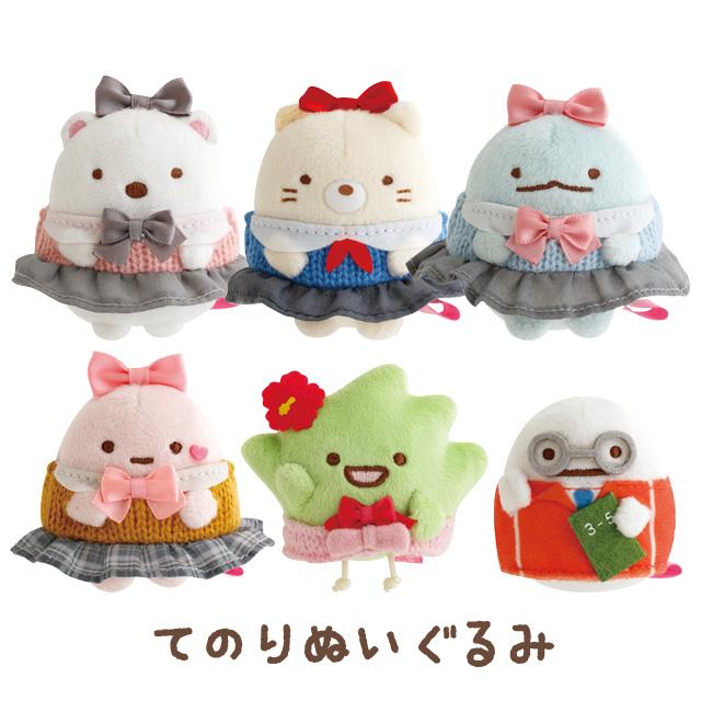 Sumikko Gurashi High School Tenori Plush