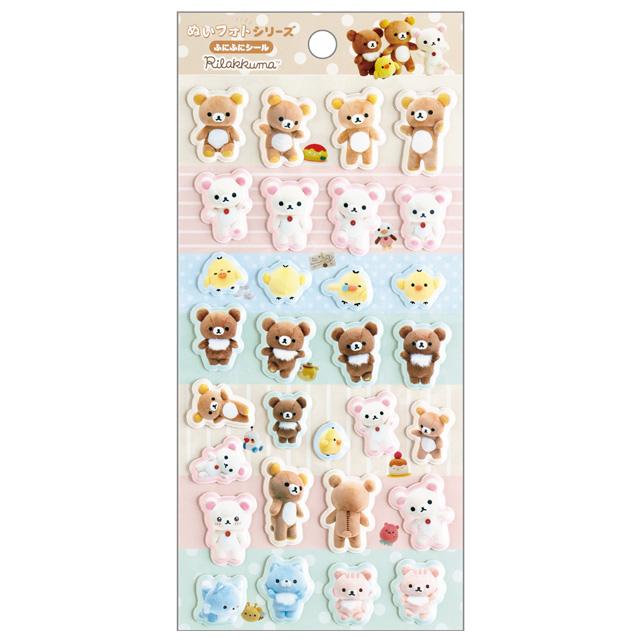 Rilakkuma Plush Photo Puffy Sticker