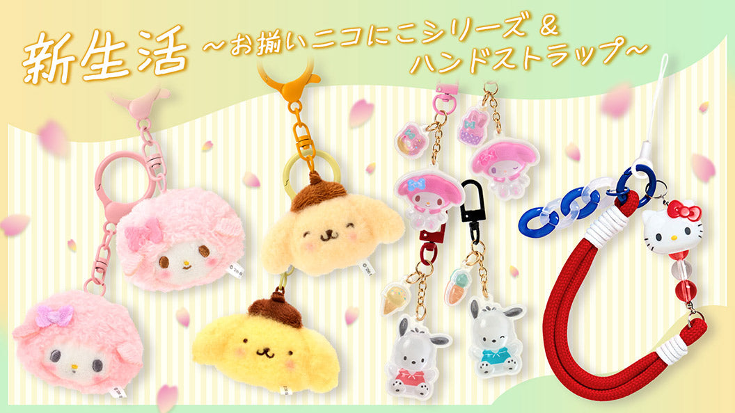 Charms LOL