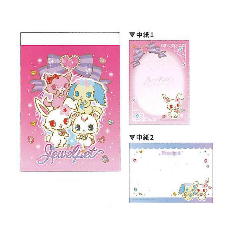 Jewelpet Mini Memo Pad