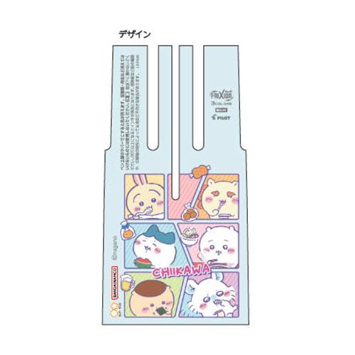 Chiikawa Frixion Erasable Pen 3-color