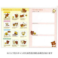 Rilakkuma Dragon 2024 Small Planner
