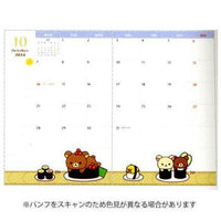 Rilakkuma Dragon 2024 Small Planner
