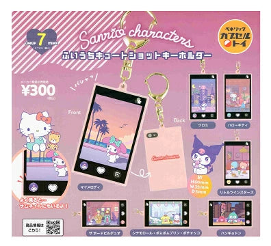 Sanrio Characters Surprise Cute Shot Keychain Gachapon