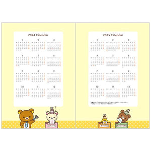 Rilakkuma Carousel 2024 B6 Planner