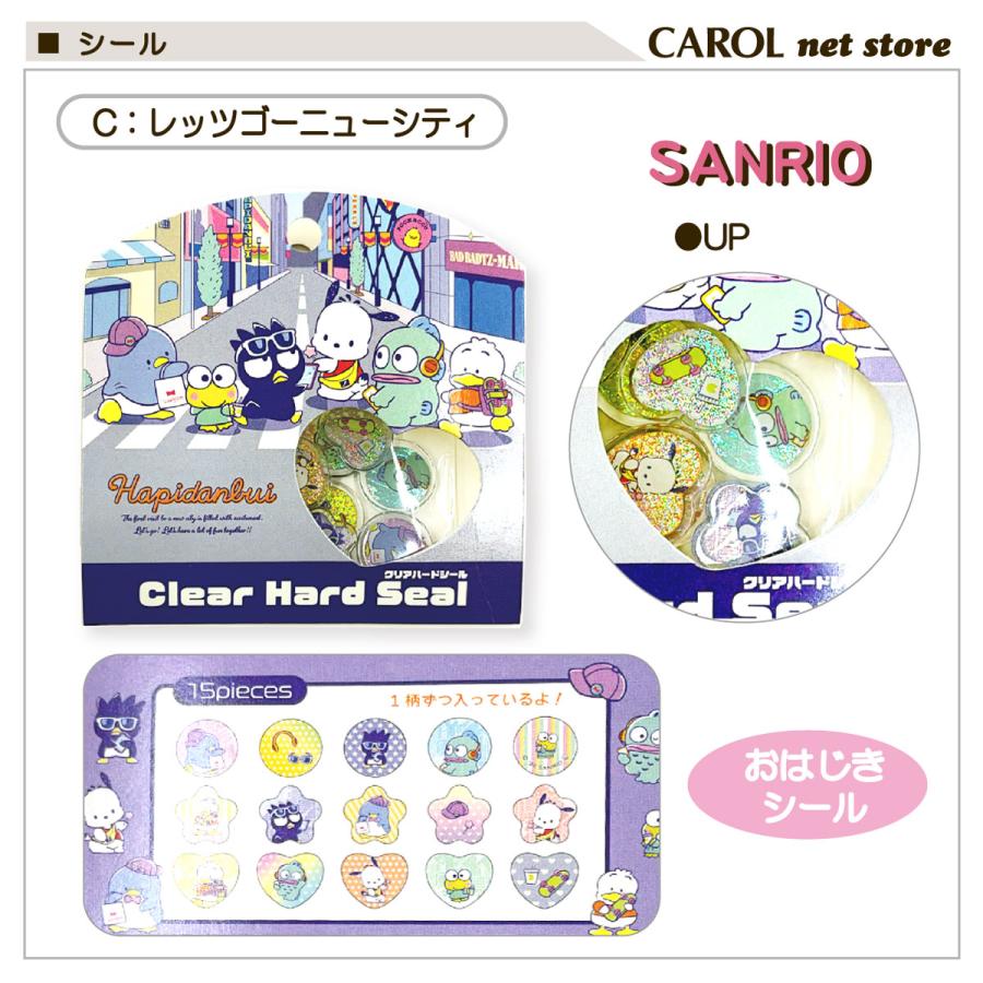 Sanrio Glitter 3D Sticker Pack [Hapidanbui]