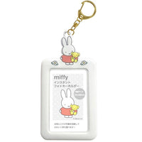 Miffy White Card Holder Keychain